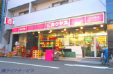 カクヤス 十三店