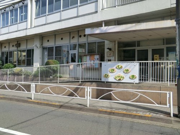 目黒区立ひがしやま幼稚園の画像1