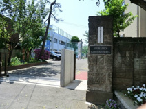 目黒区立油面小学校