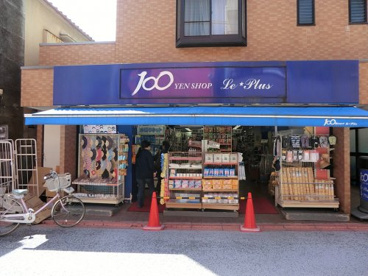 ル・プリュ 大岡山店の画像1