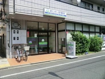 あじさい診療所の画像1