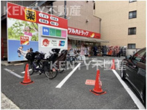 ツルハドラッグ 穴守稲荷店