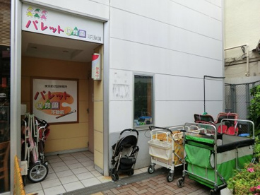 パレット保育園不動前の画像1