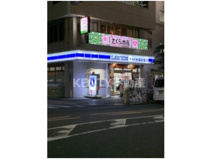 さくら水産 蒲田東口店