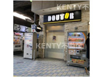 ドトールコーヒーショップ 京急平和島店