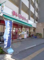 まいばすけっと 板橋桜川店