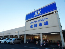 SuperValue(スーパーバリュー) 川口前川店