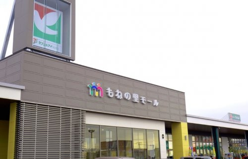 もねの里モール情報ページ 富里の新築 中古不動産 ローンや売却のことならアチーブホーム株式会社へ