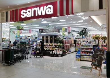 SANWA(三和) イーアス高尾店の画像1