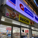 ローソン JPローソン東陽公園店