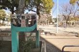 二反割公園