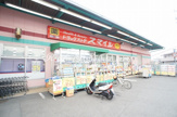 ドラッグストアスマイル 小机店