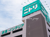ニトリ 新横浜店