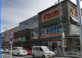 ヤオコー 平塚宮松町店