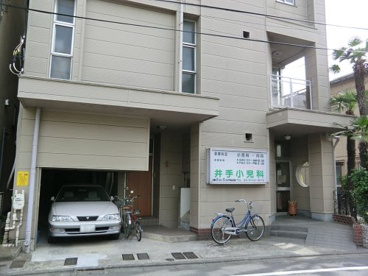 井手小児科の画像1