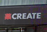 クリエイトＳ・Ｄ 目黒八雲店