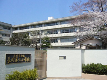 長岡京市立長岡第六小学校の画像1