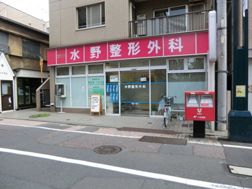 水野整形外科の画像1