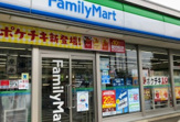 ファミリーマート 八街長谷店
