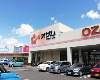 スーパーオザム 八王子諏訪店の画像1