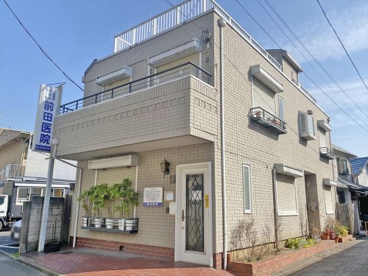 前田医院の画像1
