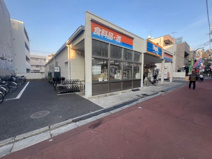 ビッグ・エー 練馬栄町店