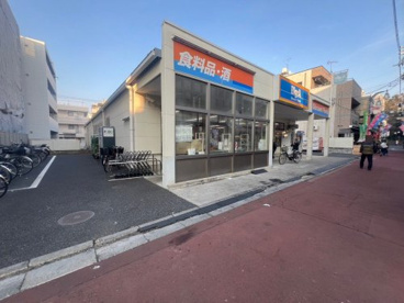 ビッグ・エー 練馬栄町店の画像1