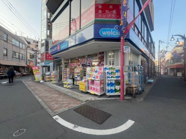 ウエルシア 江古田駅前店の画像1