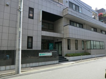 総合病院 田谷クリニック