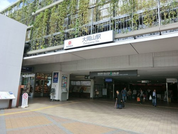 目黒線大岡山駅の画像1