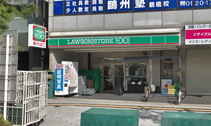 ローソンストア100 鶴橋駅前店情報ページ 初期費用0円物件多数 大阪で賃貸はホームズ ライフへ ローソンストア100 鶴橋駅前店情報ページ 初期費用0円物件多数 大阪で賃貸はホームズ ライフへ
