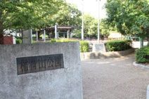 稲荷山公園