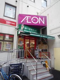 まいばすけっと 飯田橋店の画像1