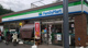 ファミリーマート 世田谷奥沢一丁目店の画像