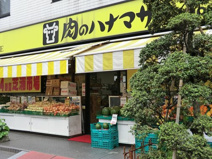 肉のハナマサ 芝浦店