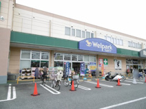 ウェルパーク大泉学園店