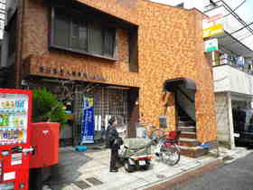 東日暮里六郵便局情報ページ 谷中 根津 千駄木 西日暮里の賃貸情報なら谷根千の 株 ロマウスへ