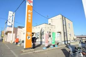 手稲富丘郵便局の画像1