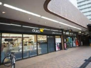 ダイエー板橋サンゼリゼ店の画像1