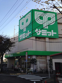 サミットストア 本一色店の画像1