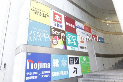文教堂書店浦安西友店の画像1