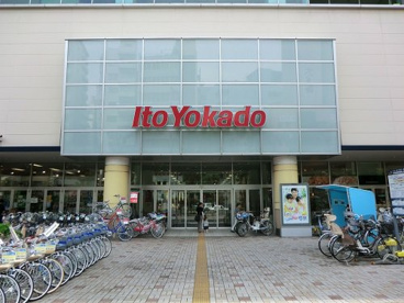 イトーヨーカドー大森店の画像1