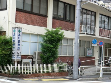 品川診療所の画像1