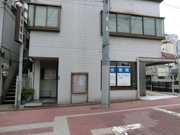 溝谷医院の画像1