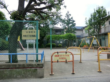 中央三丁目児童公園の画像1
