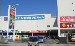 ライフ 相模原モール店の画像1