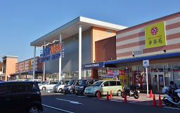 Mrmax 町田多摩境店情報ページ ひまわり土地建物は仲介手数料無料