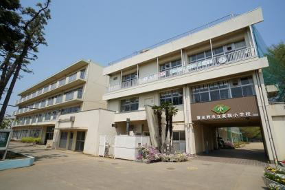 習志野市立実籾小学校の画像1