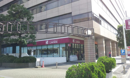 ナチュラルローソン 芝浦海岸通店の画像1