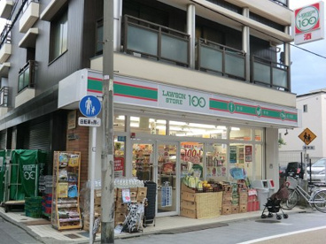 ローソンストア100青物横丁店の画像1
